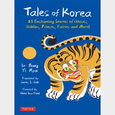 Tales of Korea