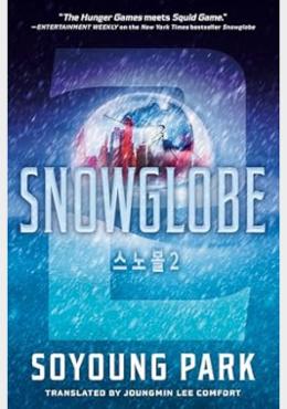 Snowglobe 2