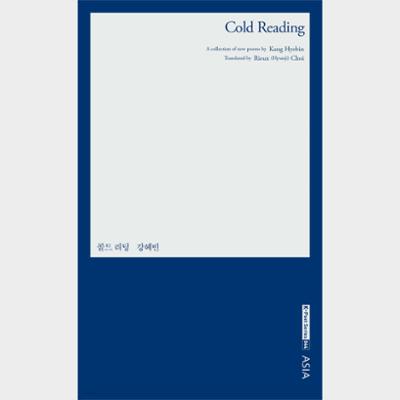 Cold Reading