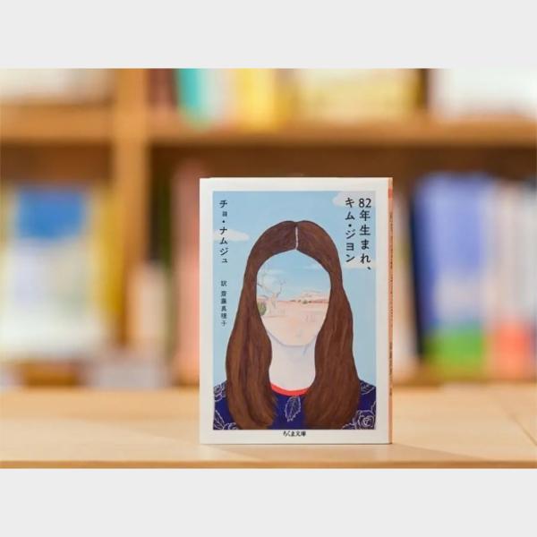 ノーベル文学賞受賞で話題！ 韓国文学の魅力と系譜、おすすめ作品を専門書店が解説