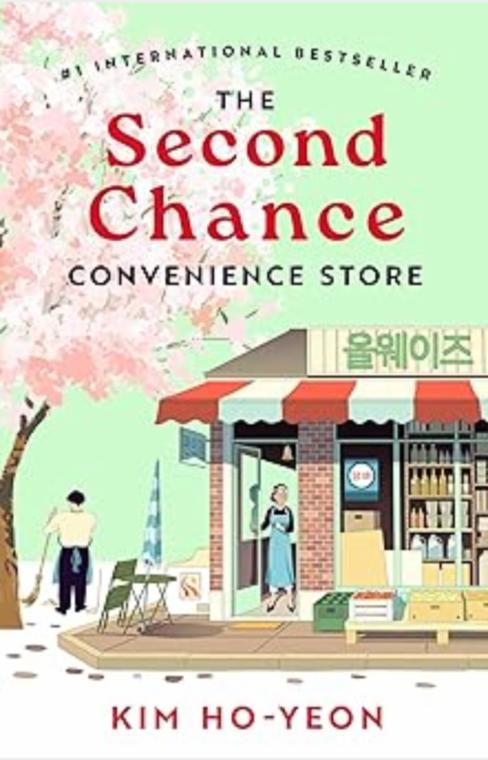 The Second Chance Convenience Store