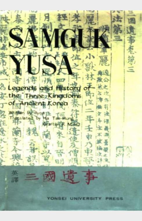 Samguk Yusa