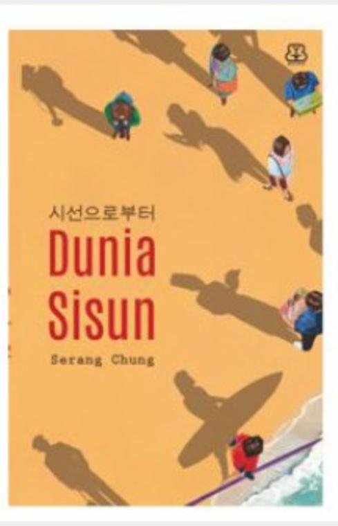 Dunia Sisun