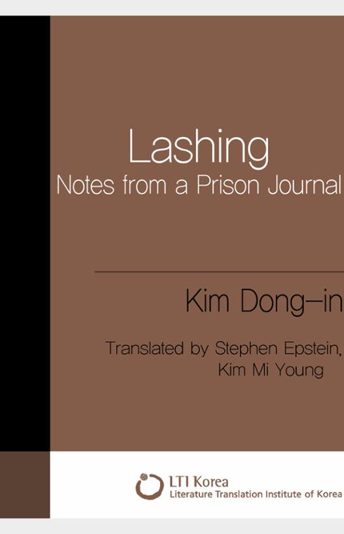 Lashing: Notes from a Prison Journal