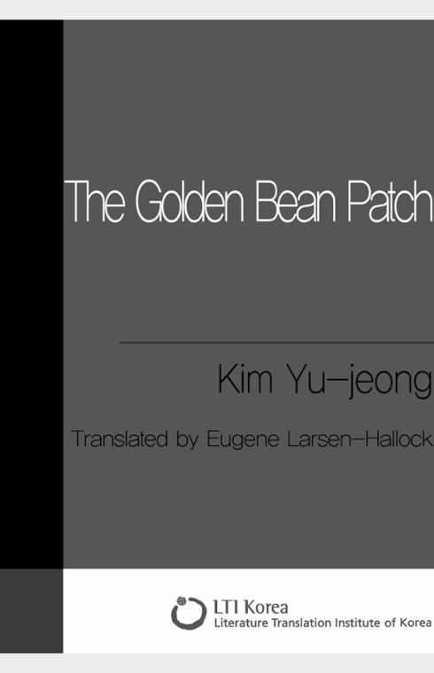 The Golden Bean Patch