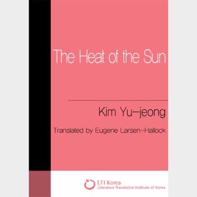 The Heat of the Sun