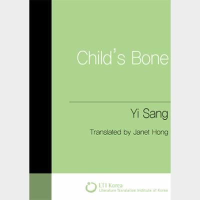 Child's Bone