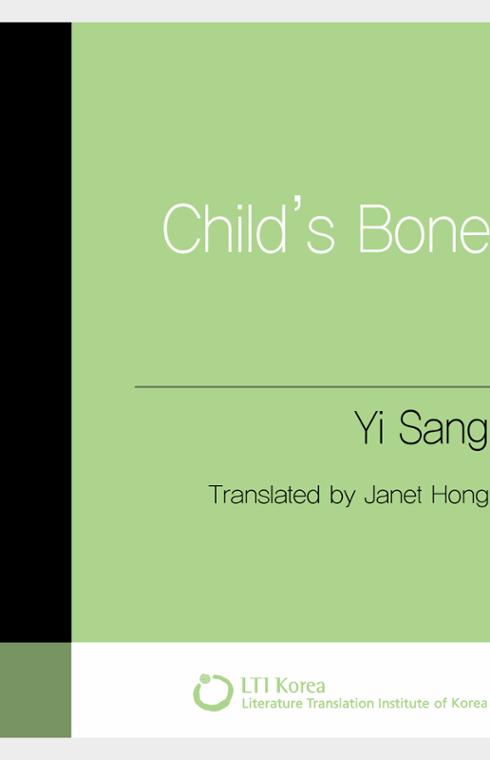 Child's Bone