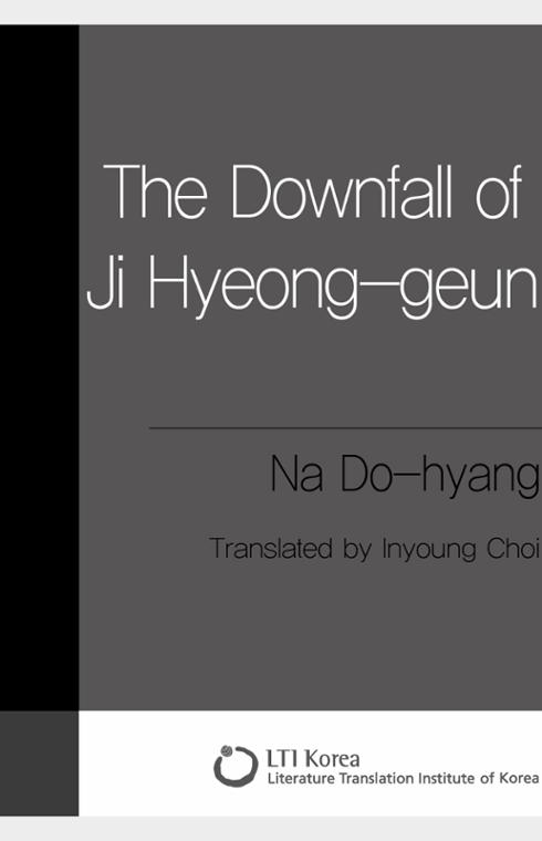 The Downfall of Ji Hyeong-geun