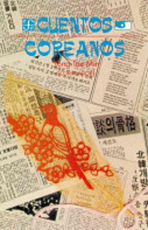 Cuentos coreanos  [Googleplay E-Book]