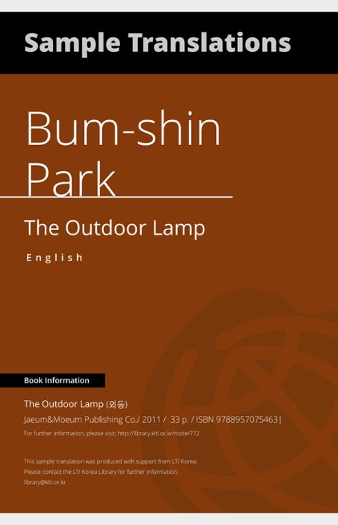 The Outdoor Lamp