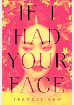 If I Had Your Face A Novel