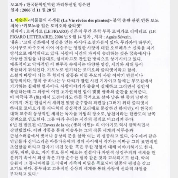 키모노를 입은 로미오와 줄리엣