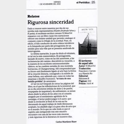 Rigurosa sincridad