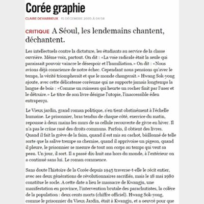 Corée graphie