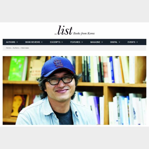 Dear Reader, I Leave Us a Void, Let Us Fill It Together!: Writer Lee Kiho | LIST