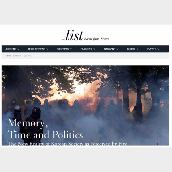 Memory, Time, and Politics | LIST