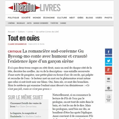 Tout en ouïes : La romancière sud-coréenne Gu Byeong-mo conte avec humour et cruauté l’existence âpre d’un garçon sirène