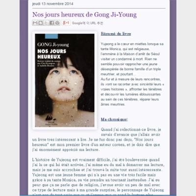 Nos jours heureux de Gong Ji-Young