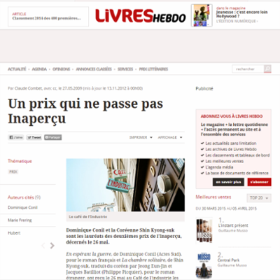 Un prix qui ne passe pas Inaperçu