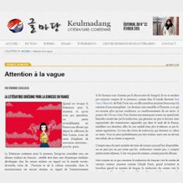 Attention à la vague