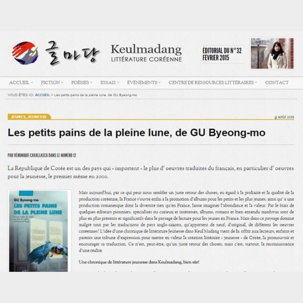 Les petits pains de la pleine lune, de GU Byeong-mo