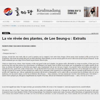 La vie rêvée des plantes, de Lee Seung-u : Extraits