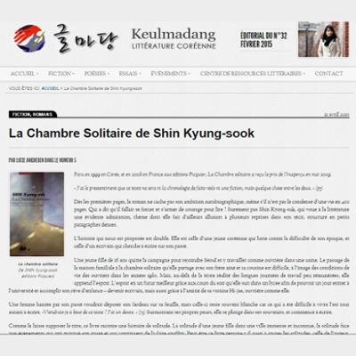 La Chambre Solitaire de Shin Kyung-sook