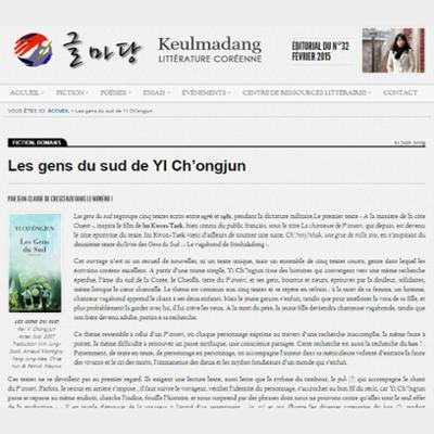 Les gens du sud de YI Ch’ongjun