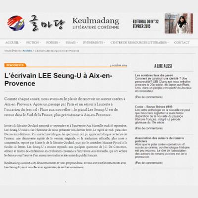 Rencontre,  L’écrivain LEE Seung-U à Aix-en-Provence