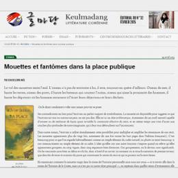 Mouettes et fantômes dans la place publique