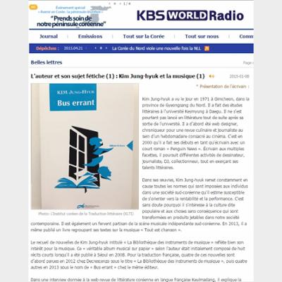 KBS Belles lettres , L'auteur et son sujet fétiche (1) : Kim Jung-hyuk et la musique (1)