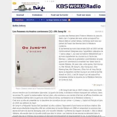 Kbs belles lettres  , Les femmes écrivains coréennes (1) : Oh Jung-hi