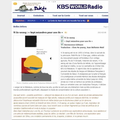 Kbs belles lettres  , Yi In-seong : « Sept méandres pour une île »