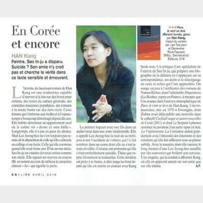 En Corée et encore: HAN Kang