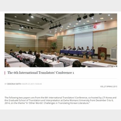 The 6th International Translators’ Conference 1 | LIST