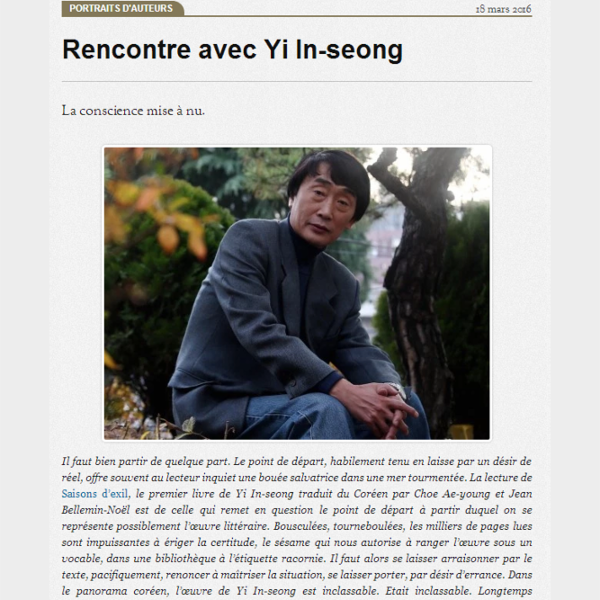 Rencontre avec Yi In-seong