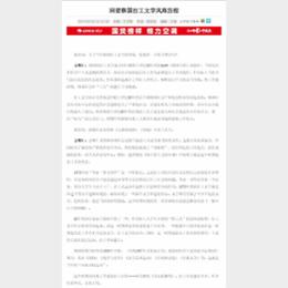 回望韩国打工文学风雨历程