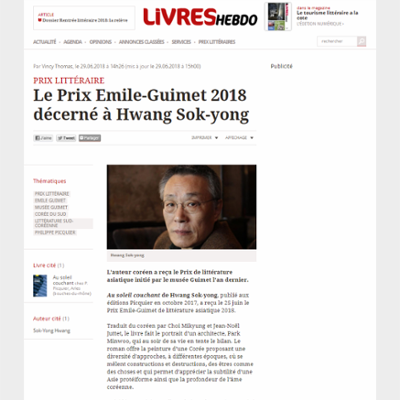 Le Prix Emile-Guimet 2018 décerné à Hwang Sok-yong