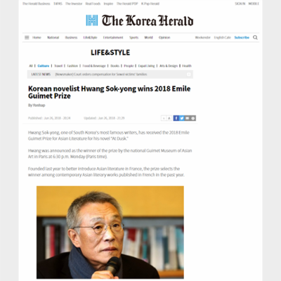 Korean novelist Hwang Sok-yong wins 2018 Emile Guimet Prize