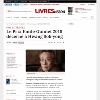 Le Prix Emile-Guimet 2018 décerné à Hwang Sok-yong