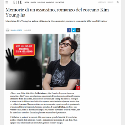 Memorie di un assassino, romanzo del coreano Kim Young-ha