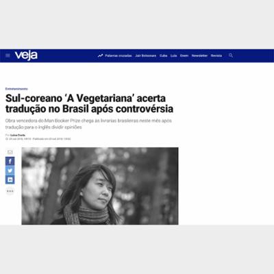 Sul-coreano ‘A Vegetariana’ acerta tradução no Brasil após controvérsia