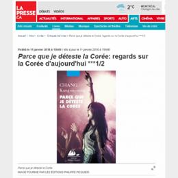 Parce que je déteste la Corée: regards sur la Corée d'aujourd'hui ***1/2