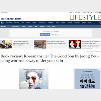 Book review: Korean thriller The Good Son by Jeong You-jeong worms its way under your skin