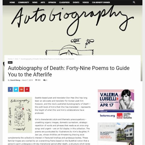 Autobiography of Death: Forty-Nine Poems to Guide You to the Afterlife