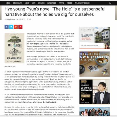 Hye-young Pyun’s novel “The Hole” is a suspenseful narrative about the holes we dig for ourselves