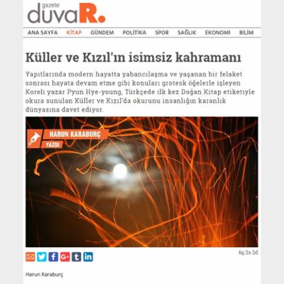 Küller ve Kızıl'ın isimsiz kahramanı