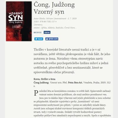 Čong, Judžong Vzorný syn