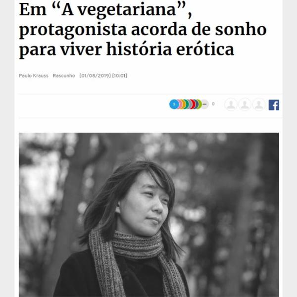 Em “A vegetariana”, protagonista acorda de sonho para viver história erótica